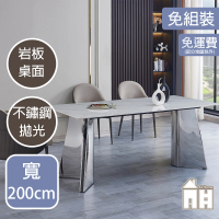 【AT HOME】6.6尺雪山白亮面岩板鐵藝餐桌/工作桌/洽談桌 現代設計(豪門)