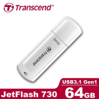 【現折$50 最高回饋3000點】Transcend 創見 JetFlash730 64G 極速隨身碟