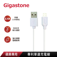 Gigastone GC-3901W 蘋果單邊高速傳輸充電線(白)(支援iPhone 14/13/12)
