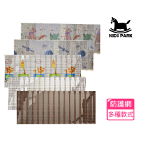 【KIDS PARK】樓梯安全防護網 防墜網 多功能防護網(防止摔落/安全防護/樓梯安全/樓梯防護)
