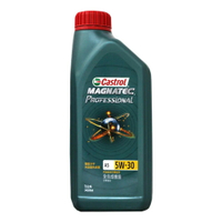 【4%點數】CASTROL MAGNATEC A5 5W30 全合成機油 台灣公司貨【299免運領券再享折扣】