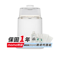 【Celinda 賽寧】小淨寶奶瓶清洗機203親膚呵護組(獨立烘乾/蒸氣消毒/無菌保管/母嬰級安全材質/奶瓶消毒鍋)