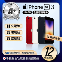 【Apple】A+級福利品 iPhone SE3(2022　128GB 4.7吋　贈空壓殼+玻璃貼)