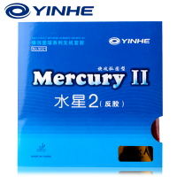 銀河水星2水星二乒乓球膠皮球拍反膠套膠Mercury普及型9021#