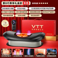 #N_A - VTT腰部按摩器護腰脈衝震動治療儀熱敷腰椎緩解腰疼按腰神器禮物