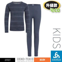【ODLO】童/女 Active Warm Eco 銀離子保暖型衣褲組.長袖/159449-21055 印度墨/小鎮灰