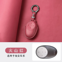 เหมาะสําหรับ GAC AION UT SUV EV หลากหลายรวมทุกอย่างเปลือกกุญแจกุญแจรถจี้สดสาวน่ารักรถใหม่ต้องมี A