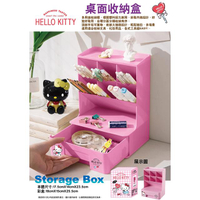 小禮堂 Hello Kitty 桌上型多格筆筒收納盒 (粉小熊款)