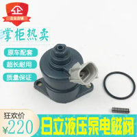 Hitachi ZAX200 210 230 250 330 360-3-6 excavator proportional solenoid valve hydraulic pump large pump