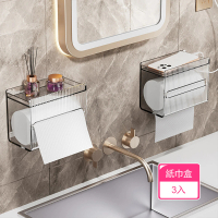 【Dagebeno荷生活】新款輕奢浴室防水壁掛面紙盒 雙層防潑水透明紙巾盒(3入)