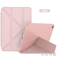 變形皮套 支架保護套 防摔殼 適用於三星平板 Galaxy Tab A9+ A8 A7 S6 A7lite A 保護殼