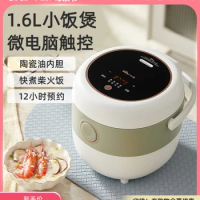 Mini rice cooker 1-2-3 person rice cooker household small dormitory multi-function reservation baby cooking