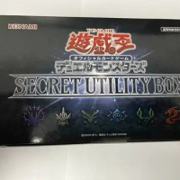 Yugioh Master Duel Monsters Secret Utility BOX SUB1 Japanese Collection Booster Deck Box