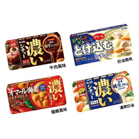 【江戶物語】S&B 濃厚燉菜用湯塊 牛肉/龍蝦/奶油/濃厚奶油風味 燉湯塊 和牛 海老 易溶 料理湯塊 日本原裝進口