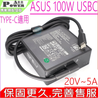 ASUS 華碩 MSI 微星 100W TYPE-C USBC 充電器適用UX5400 UX5401 GV301QE GZ301 GZ301Z A20-100P1A DA100PM220 GA401Q