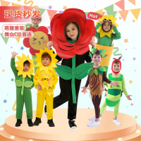 Performance costume, for children, sunflower theme, big tree, caterpillar, suitable for parties, cos