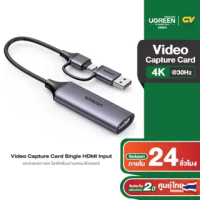 UGREEN รุ่น 25854 Video Capture Card Single HDMI Input อุปกรณ์เชื่อมต่อ แคปเจอร์การ์ด ไลฟ์ตรีมผ่านคอ