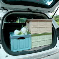 折疊式汽車后備箱儲物箱魔術車載雜物收納箱置物箱車上整理箱帶蓋