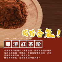 【168all】 1KG 雀巢即溶紅茶粉 Black Tea Powder