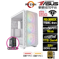 華碩平台 R9十六核RTX 5070 TI{鷓鴣天L36C}水冷電競電腦(R9 9950X/X870/32G D5/1TB/WIFI/魔物獵人適用)