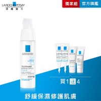理膚寶水 多容安超極效舒緩修護精華乳 (安心霜) 40ml 基礎保養入門組