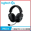 羅技 Logitech PRO X 981-000821 電競耳機麥克風