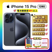 【贈Megsafe保護殼+35W快充頭】Apple iPhone 15 Pro 128G 藍色鈦金屬 (電池健康度98%以上福利品)▼贈螢幕保貼