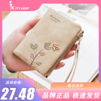 Dompet Kulit Lembut, Ketibaan Baru, Untuk Wanita, Gaya Pendek, Reka Bentuk Bercetak, Sesuai untuk Pe