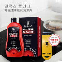 韓國製電磁爐專用清潔劑 | 強力去油污 -免費贈送電磁爐專用刮刀 
