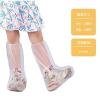 一次性兒童水鞋套加厚防水雨天防滑水鞋套學生-【透明】加厚兒童鞋套10隻 【透明】加厚兒童鞋套10隻 均碼