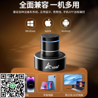 艾丁官方共振音箱遠程控制骨傳導音響穿透型揚聲器喇叭重低音