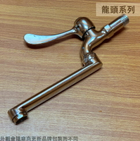 SK-104 精密陶瓷 自由栓 臺灣製造GZ 把手長栓 水龍頭 壁式龍頭 單把式 4分 1/2吋