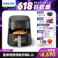 【Philips 飛利浦】星樂視透視海星氣炸鍋6.2L_NA231