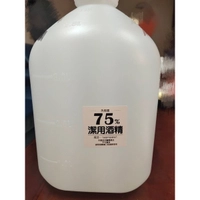 現貨-75%潔用酒精 環境消毒酒精 4000ml消毒用酒精 擦拭用酒精 桶裝酒精 非藥用