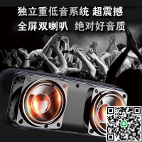 小霸王高端音箱超重低音炮家用高音質收音機一體小型音響