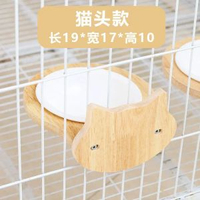 貓碗自動餵食器貓盆陶瓷貓狗食具籠內實木框架防打翻掛碗碗具寵物貓