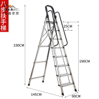 特惠/工廠直銷  閣樓梯 長梯 樓梯 扶手梯 扶梯 梯子家用不銹鋼折疊多功能爬梯加厚八步九步平臺爬梯鋁合金人字梯免運 售後保障 全館折扣 h5329
