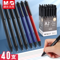 晨光圓珠筆按壓式a2中油筆紅色藍色黑色油筆芯可愛創意韓國學生用多色圓珠筆按動式老師用原子筆圓柱筆0.7mm