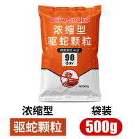 500g Yellow Sulfur Powder Snake Repellent Sulfur Belellang Sulfur Powder Snake Repellent Repeller Sn