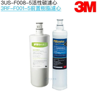 【3M】 3US-F008-5 即淨便捷淨水器替換濾心 1支 + 3M SQC 樹脂替換濾心 1支【共兩支濾心】