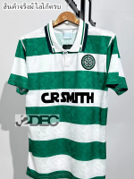 CELTIC, 1987!! เสื้อฟุตบอลทีมเซลติกย้อนยุค, สไตล์ย้อนยุค, ปี 1987, เกรดย้อนยุคที่คล้ายกันมากที่สุด, 