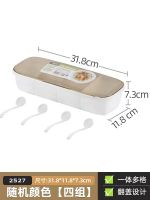 茶花調味盒組合 廚房收納神器 透明蓋多格調味罐套裝 鹽糖味精收納- 四格調味罐 均碼