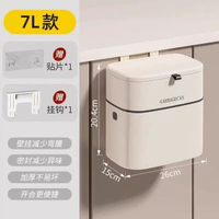 廚房壁掛垃圾桶 家用壁掛衛生間廁所 廚餘掛式收納筒壁掛式垃圾桶