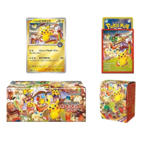 Pokemon TCG 東北寶可夢中心慶典禮盒   