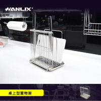 強強滾-【Hanlix 亨利士】MIT台灣製 304不鏽鋼 桌上型 刀柄砧板架200mm (附滴水盤)【KY-522】