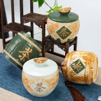 茶葉罐半斤裝陶瓷大號密封罐家用儲物罐紅茶普洱茶葉包裝盒