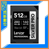 Lexar 雷克沙 Silver Pro SDXC 512G/512GB 1066X UHS-II V60 U3 記憶卡(讀280MB/s,寫130MB/s)公司貨