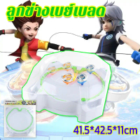 Certified products️พร้อมส่งทันที️ลูกข่างเบย์เบลด สนามเบย์เบลด Xtreme Stadium ของเล่นสําหรับเด็ก X Fl