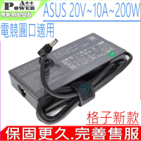 ASUS 200W 20V 10A 變壓器 適用 GA503QM GA503QR G713QC FA506Q FX516PR FX507ZE GA401QM FA706QM ADP-200JB D