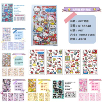 8 Bags Sanrio Family PET Waterproof Stickers Kuromi Kuromi Transparent High Quality Genuine Sticker Wholesale